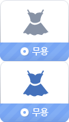 무용