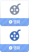 영화