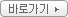 파일